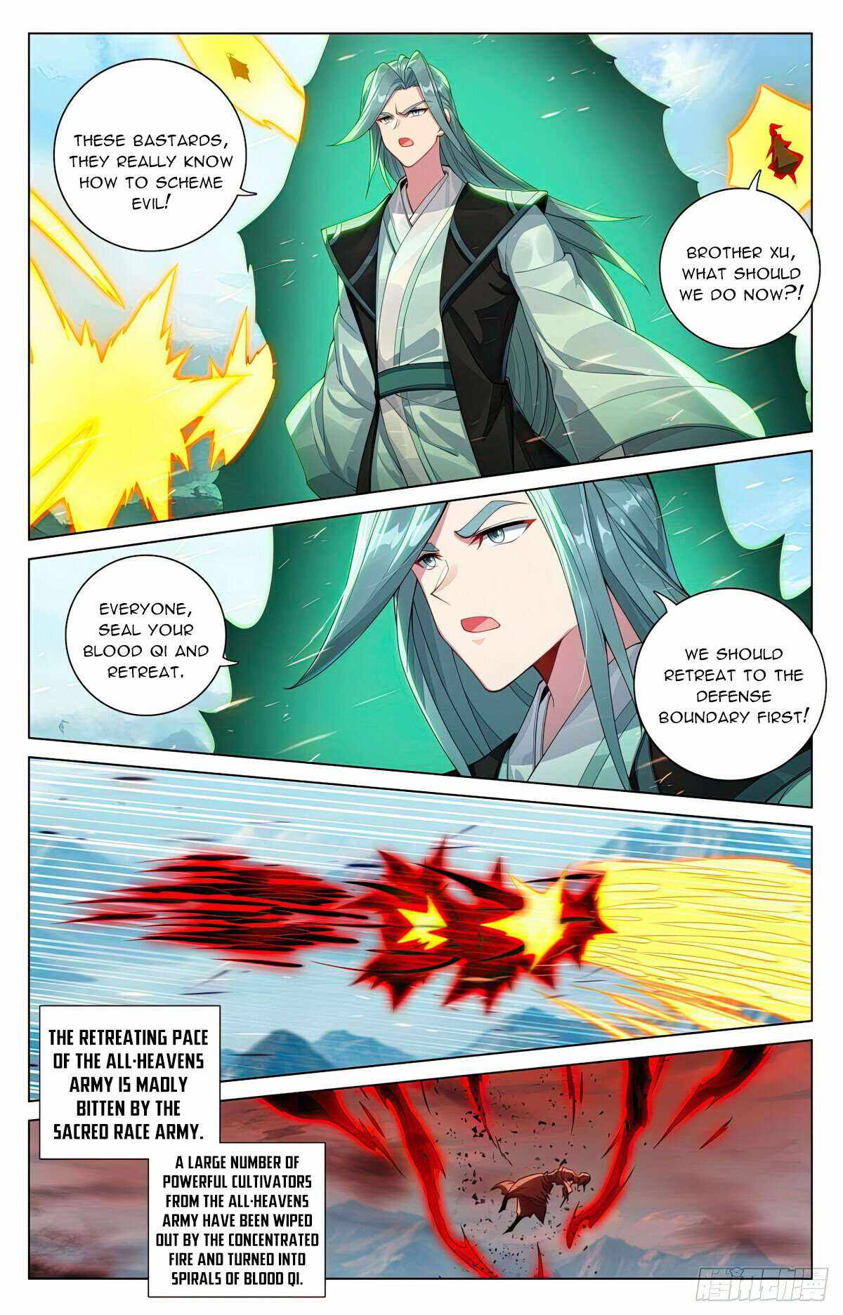 Yuan Zun Chapter 606.5 4